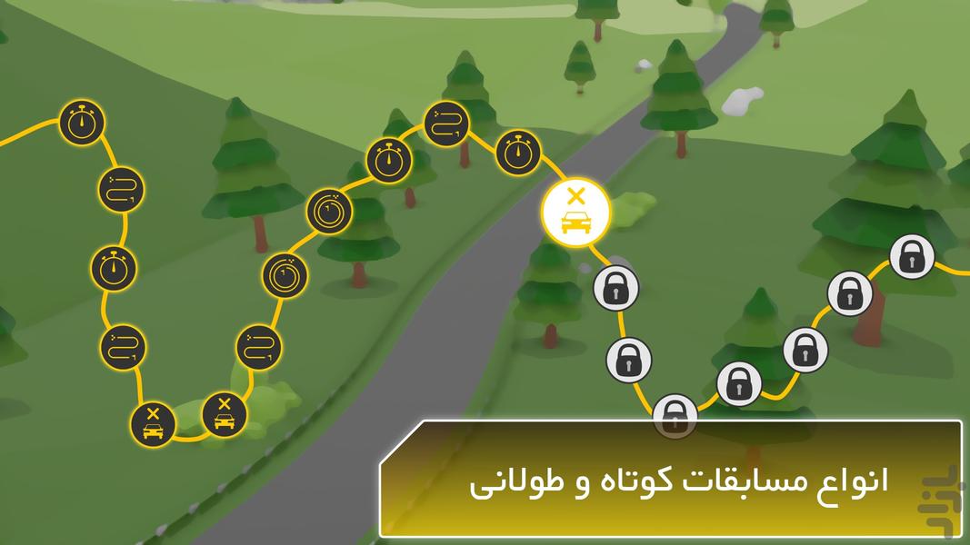 مسابقات کلاسیک - عکس بازی موبایلی اندروید