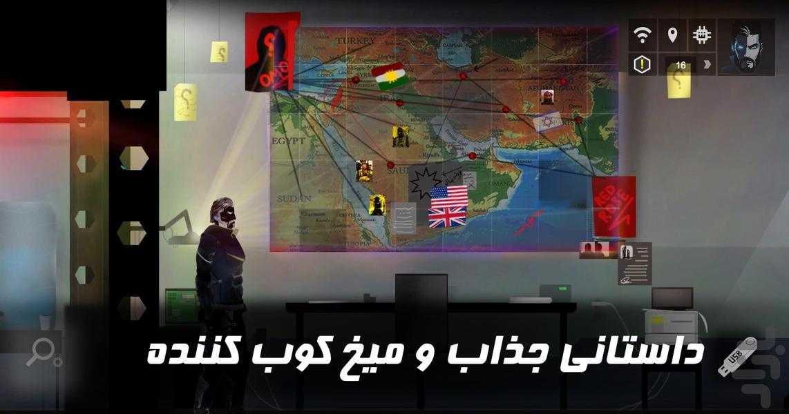 رستگاری ۱ - طلوع سرخ - عکس بازی موبایلی اندروید