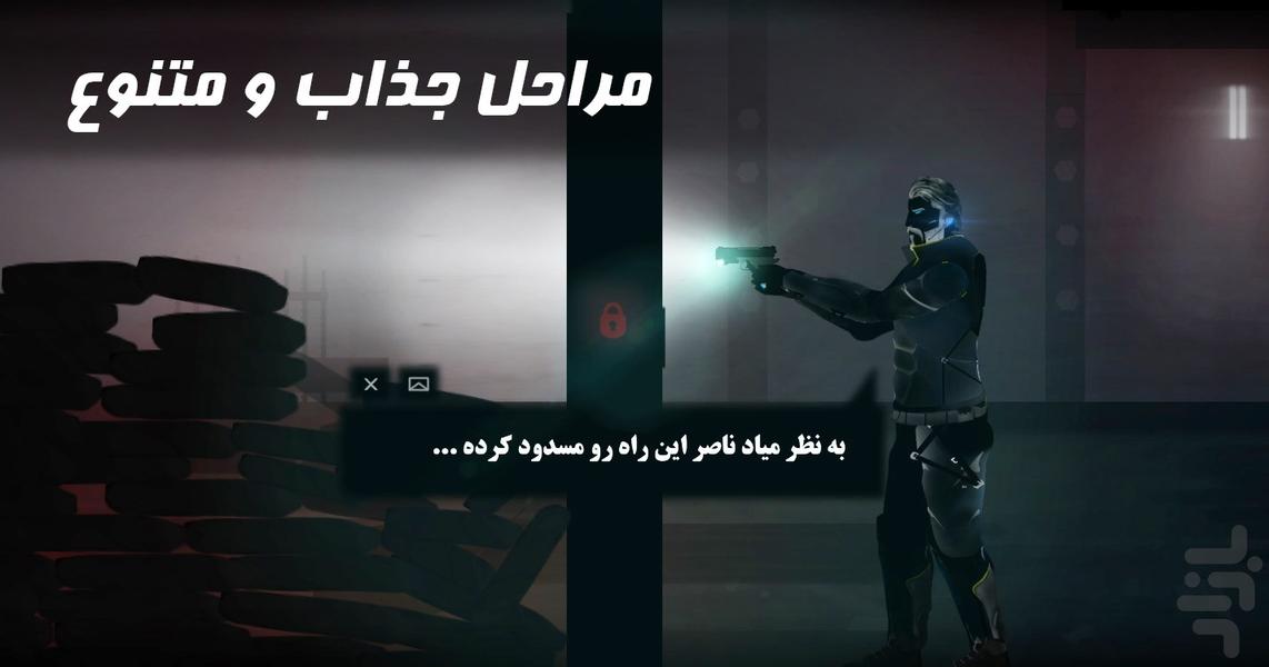 رستگاری ۱ - طلوع سرخ - عکس بازی موبایلی اندروید