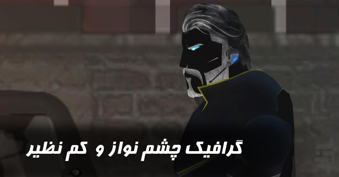 رستگاری ۱ - طلوع سرخ - عکس بازی موبایلی اندروید