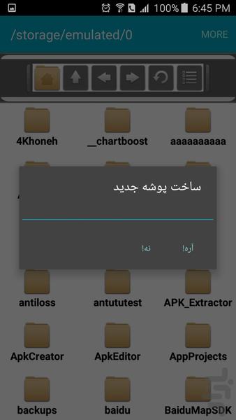 IR_Explorer - Image screenshot of android app