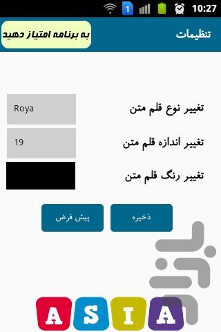 ۵۰ غذا با ماکارانی - عکس برنامه موبایلی اندروید