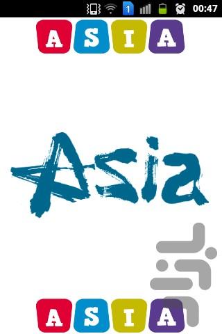 غذاهای قارچی(۸۰ دستور غذایی) - عکس برنامه موبایلی اندروید