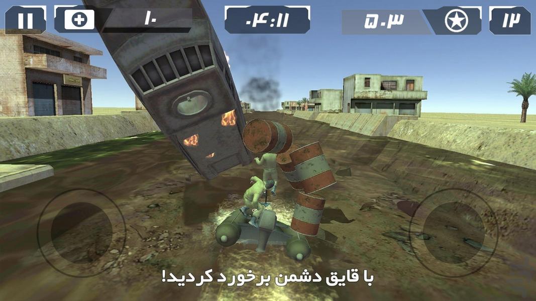 مدافعان ۲ - عکس بازی موبایلی اندروید