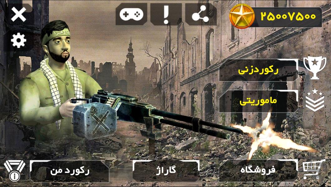 مدافعان 3 - Gameplay image of android game