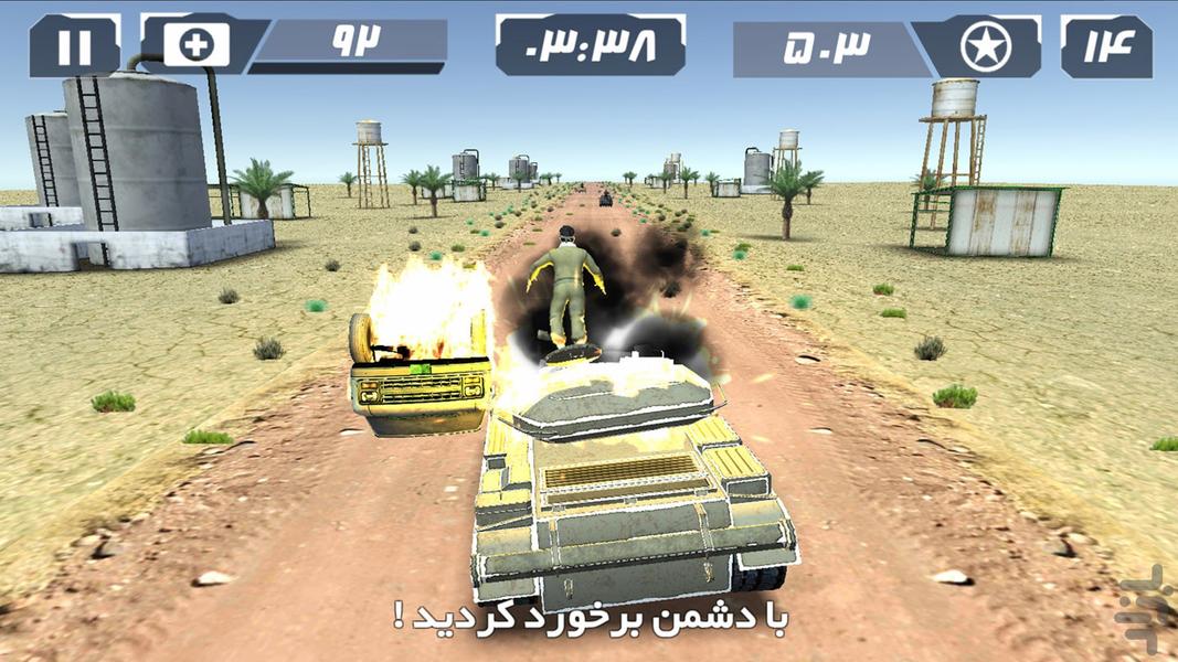 مدافعان ۳ - عکس بازی موبایلی اندروید