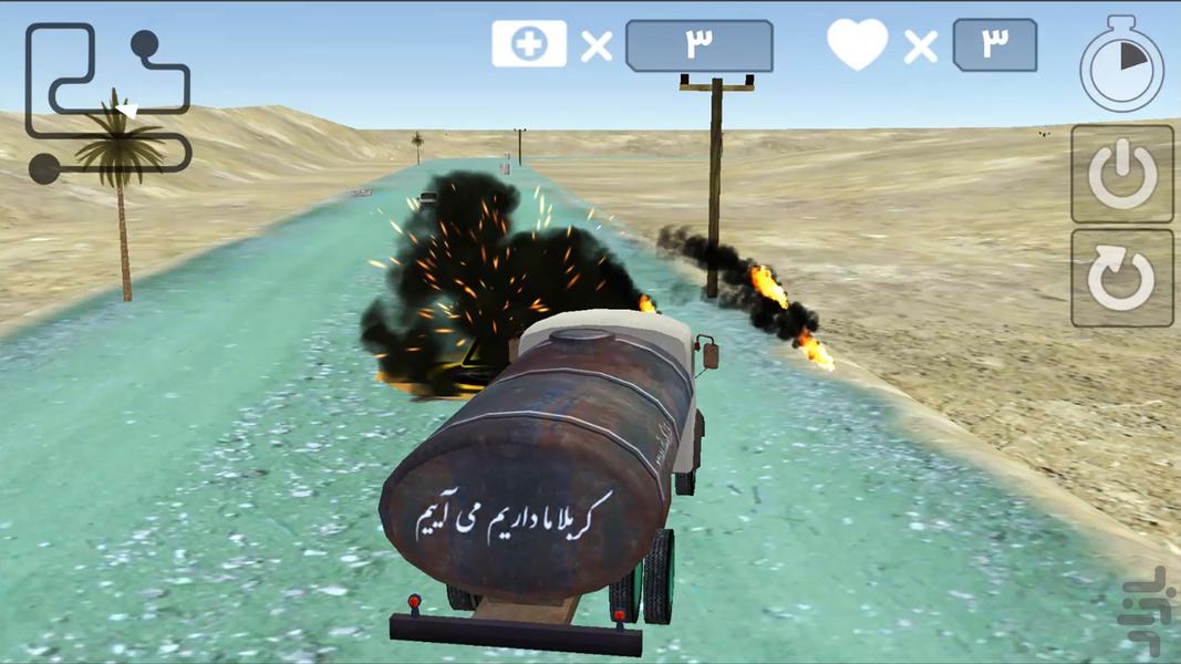 یگان پشتیبانی ۱ - عکس بازی موبایلی اندروید