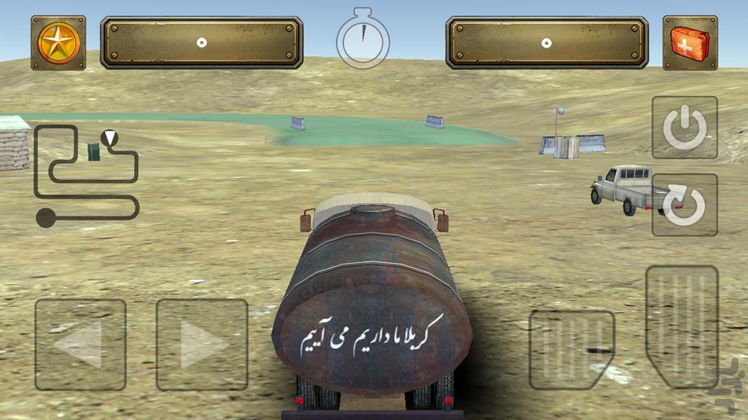 یگان پشتیبانی ۱ - عکس بازی موبایلی اندروید
