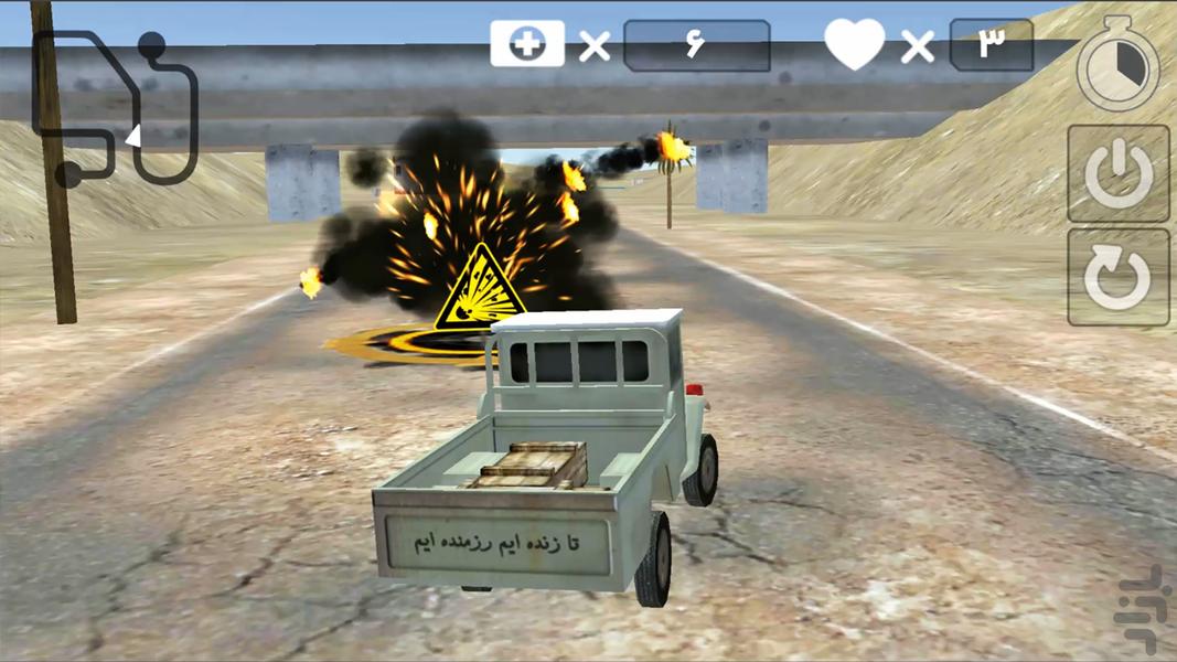 یگان پشتیبانی ۱ - عکس بازی موبایلی اندروید