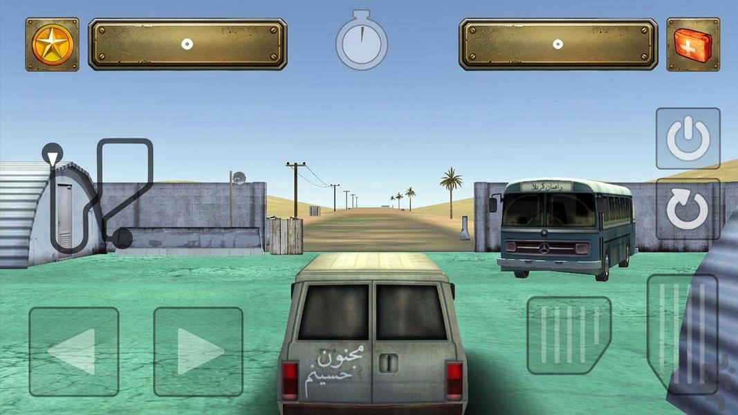 Yegane Poshtibani 2 - Gameplay image of android game
