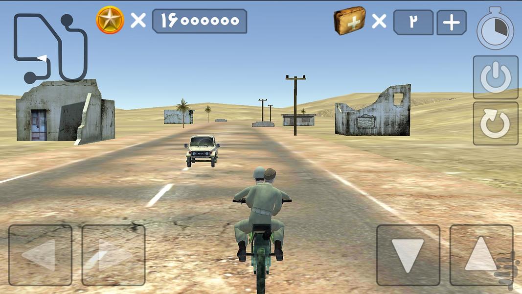 Yegane Poshtibani 2 - Gameplay image of android game