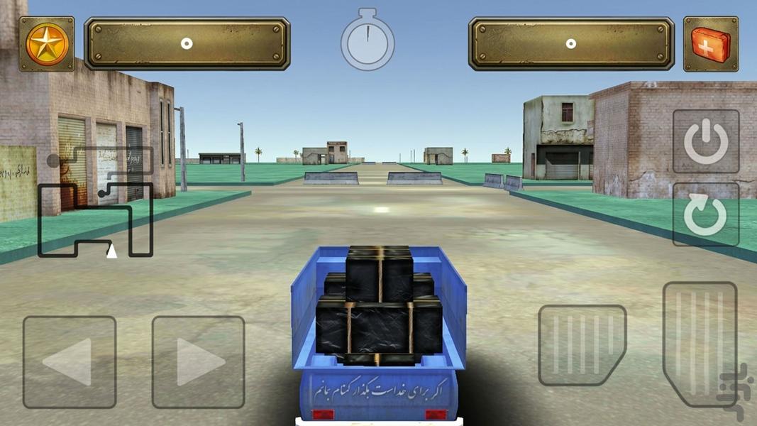 Yegane Poshtibani 2 - Gameplay image of android game