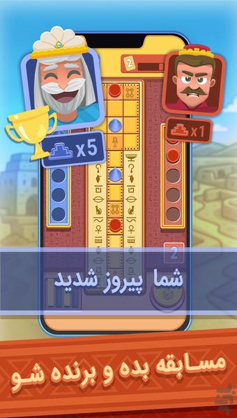 بازی بیست مربع - عکس بازی موبایلی اندروید