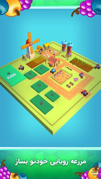 Farm Race - عکس بازی موبایلی اندروید