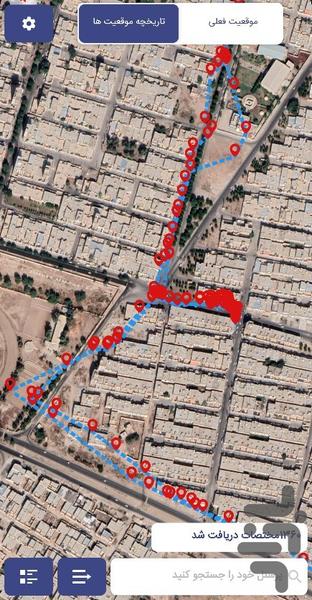 آتیران مدیر فروش - Image screenshot of android app