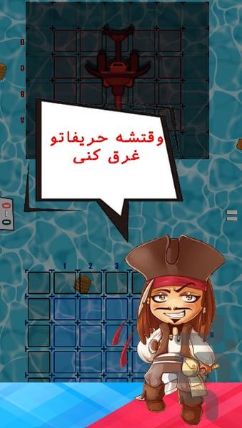 Duel : 2PlayerGame - Gameplay image of android game