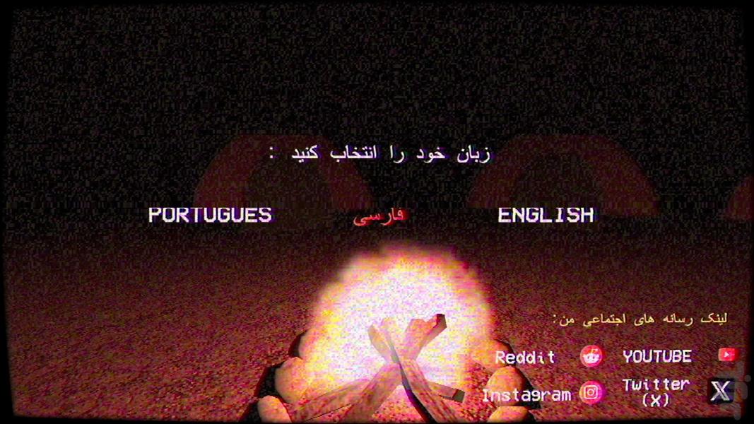 Fractured Psyche - Gameplay image of android game