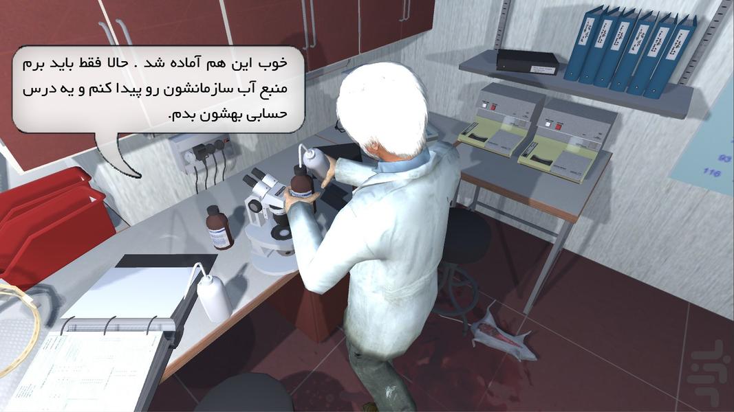 Left4Death - Gameplay image of android game