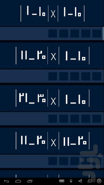 تمرینگر ضرب توان - Image screenshot of android app