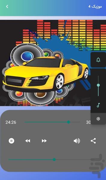 Car system bass music - Image screenshot of android app