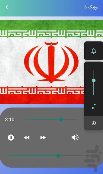 ترانههای ای ایران - آهنگ ملی و میهن - عکس برنامه موبایلی اندروید