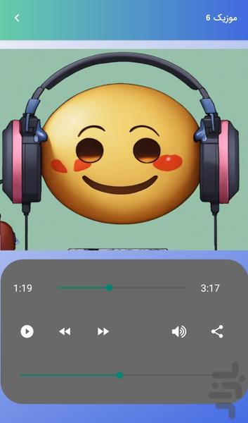 Happy Music - New Happy Music - Image screenshot of android app