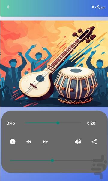 موزیک شاد شمالی موزیک شاد مازندرانی - عکس برنامه موبایلی اندروید