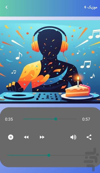 Happy birthday music - Image screenshot of android app