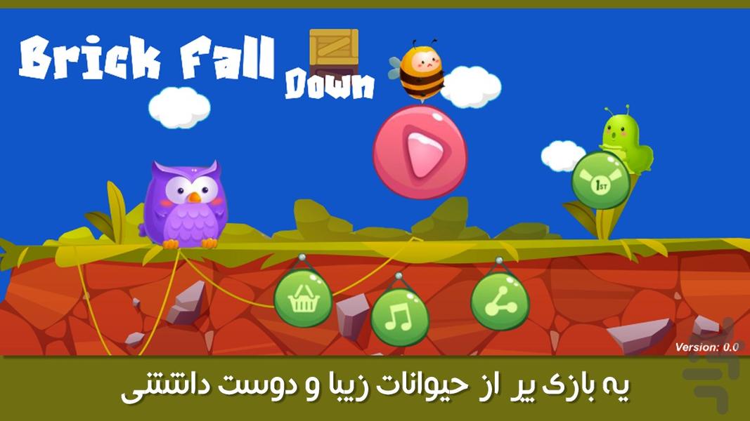 Brick Fall Down - Gameplay image of android game