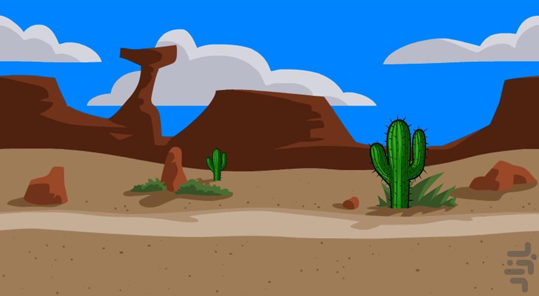 عصر دایناسورها - Gameplay image of android game