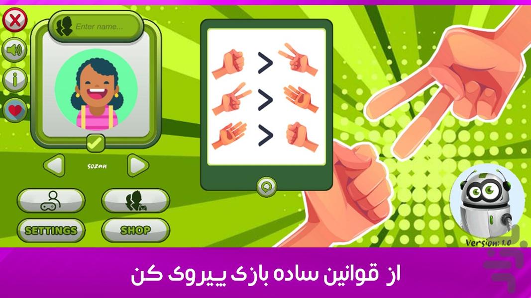 Rock Paper Scissors - Gameplay image of android game