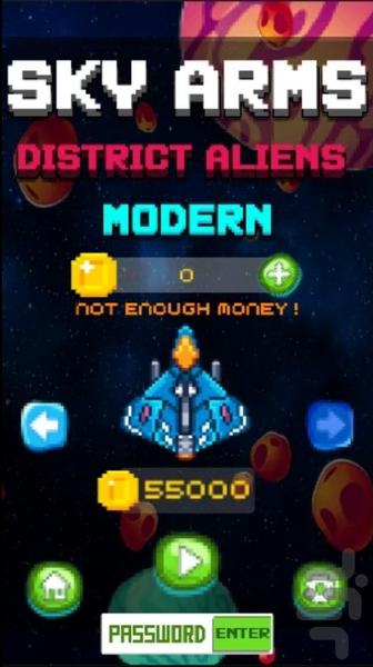 Sky Arms - Gameplay image of android game
