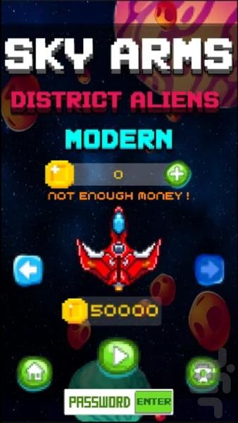 Sky Arms - Gameplay image of android game