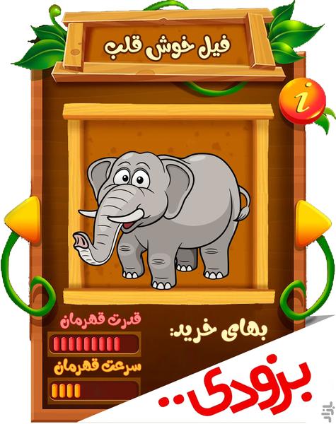 Snake Plus - Gameplay image of android game