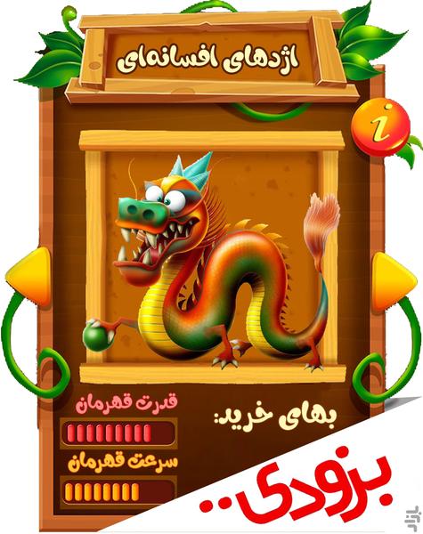 Snake Plus - Gameplay image of android game