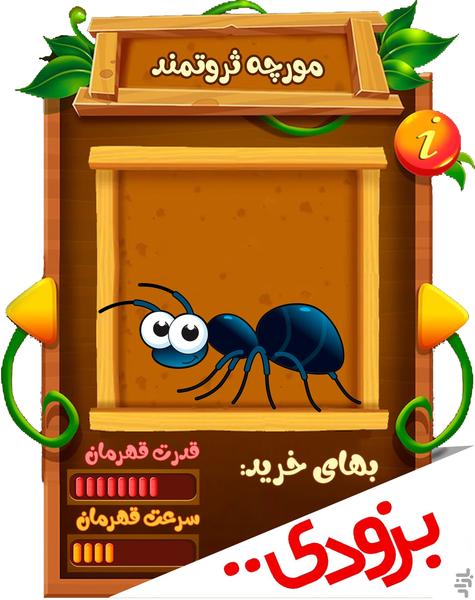 Snake Plus - Gameplay image of android game