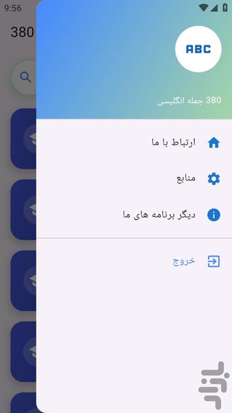 380 english - Image screenshot of android app