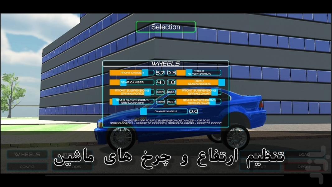 رانندگی آزاد | ماشین بازی آفلاین - عکس بازی موبایلی اندروید