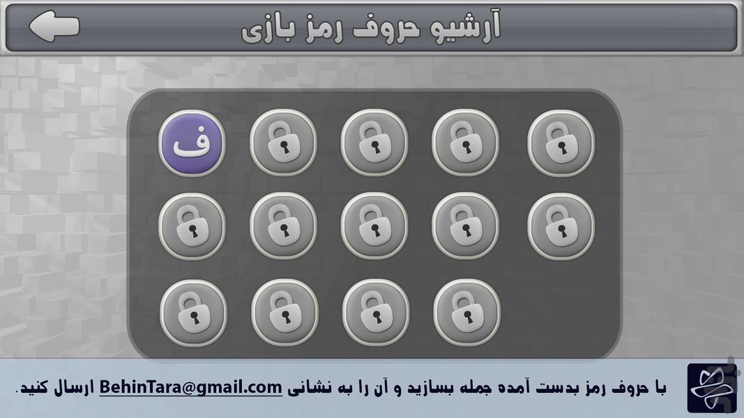 کروی - عکس بازی موبایلی اندروید