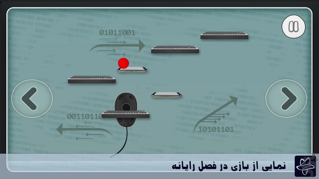 کروی - عکس بازی موبایلی اندروید