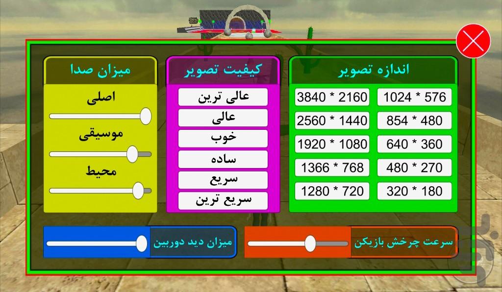 همزاد - عکس بازی موبایلی اندروید