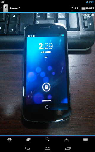 BL IP-Camera - Free - Image screenshot of android app