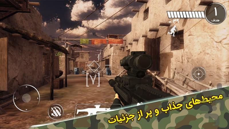 Destruction Operations - Gameplay image of android game