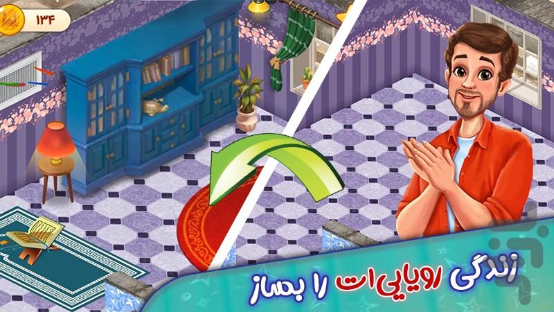 سدنا - Gameplay image of android game