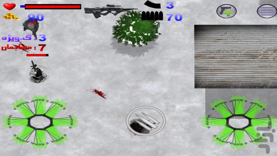 SpecialOps - Gameplay image of android game