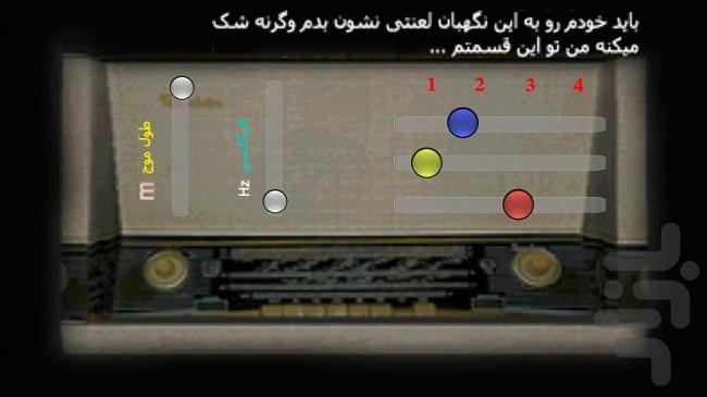فرار از زندان - قسمت دوم - Gameplay image of android game