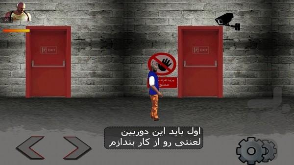 فرار از زندان - قسمت دوم - Gameplay image of android game