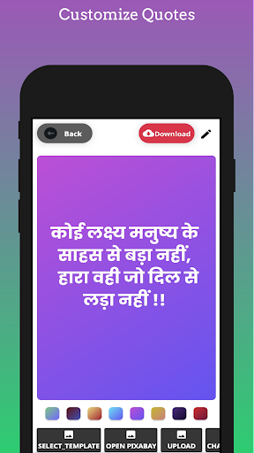 Life Quotes - Quotes Creator - عکس برنامه موبایلی اندروید