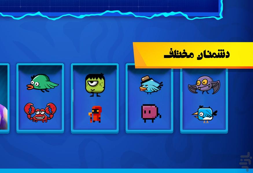 رویای سنگ و ستاره - عکس بازی موبایلی اندروید