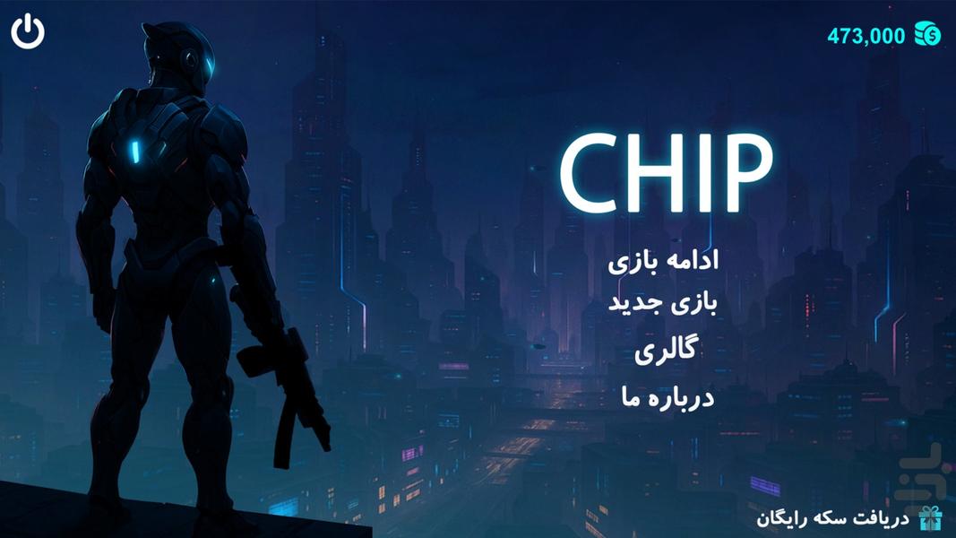 چیپ: وارث تراشه - Gameplay image of android game